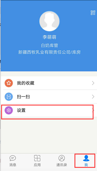086cbc90d60f42e497d3f434d6e39baa.Png